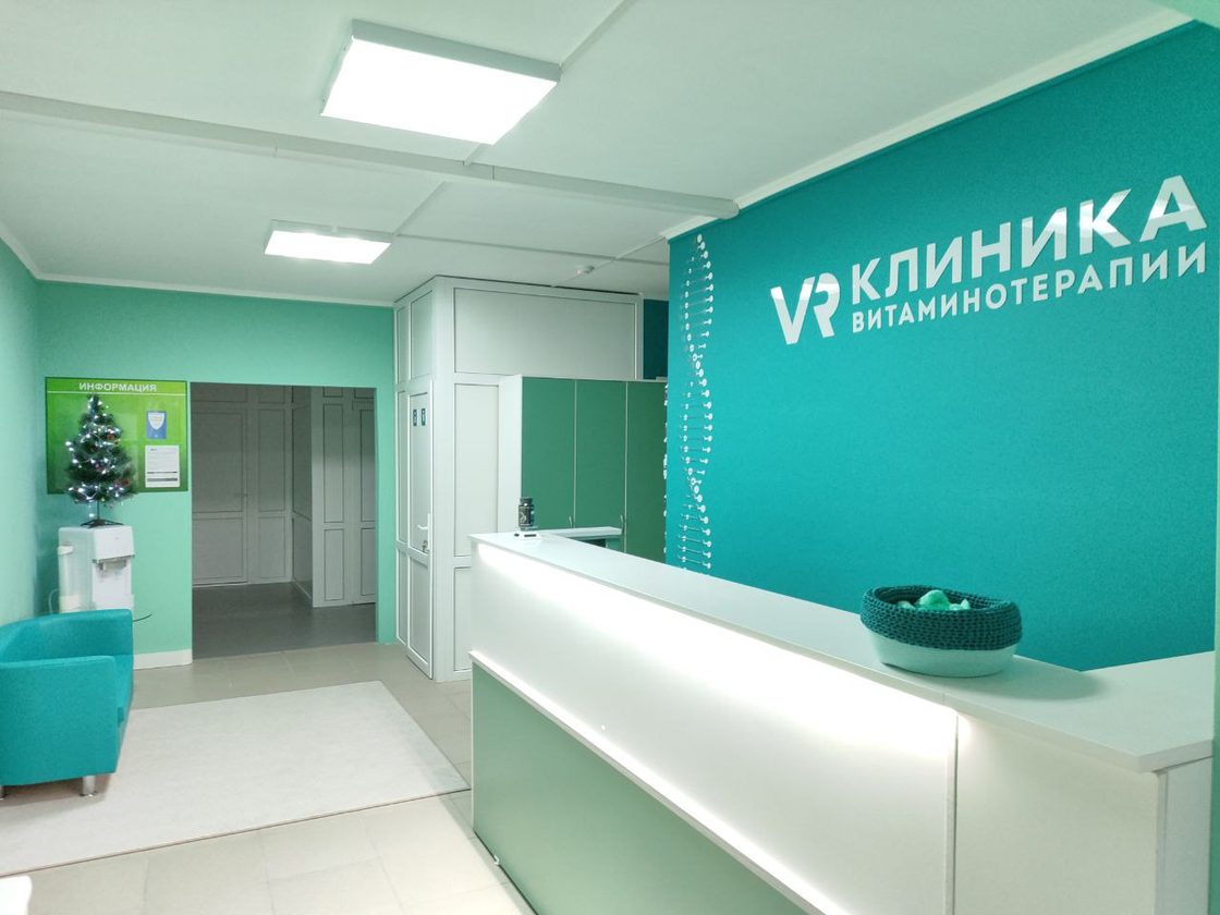 Ресепшн VR Клиники